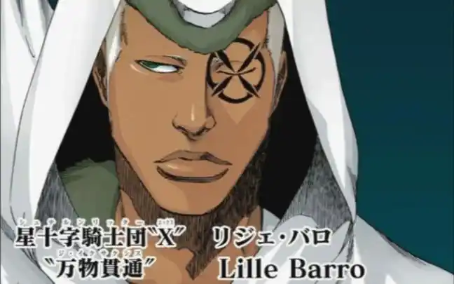 死神觉醒利捷巴罗高光时刻实战瞬秒花姐