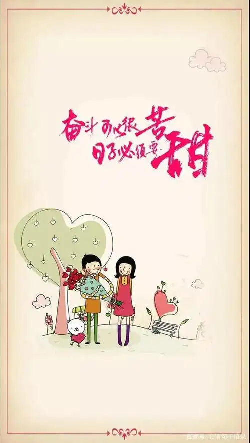 简单快乐的好心态句子,形容心态好的哲理短句