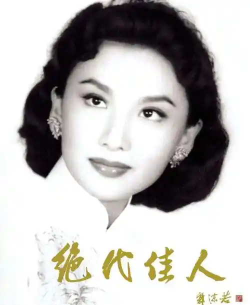 夏梦年轻时最美的照片为什么说她是刘德华的贵人