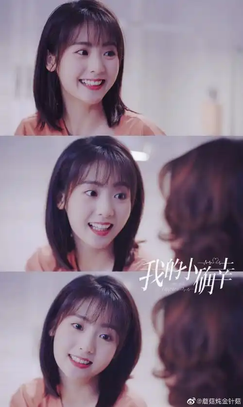 邢菲[超话]#xf#我的小确幸二创大赛# . 来自蘑菇炖金针菇 - 微博