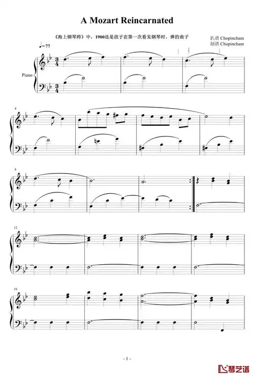 海上钢琴师插曲钢琴谱-海上钢琴师