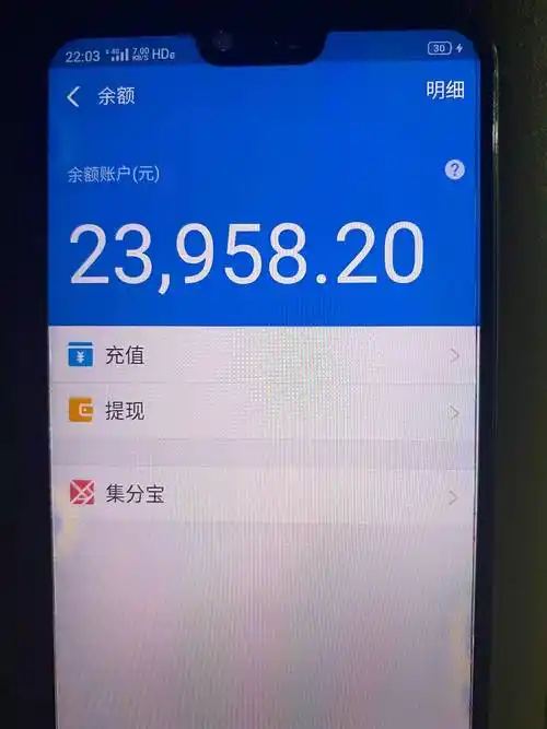 谁有支付宝微信余额两万以上的截图有偿有偿一包烟钱