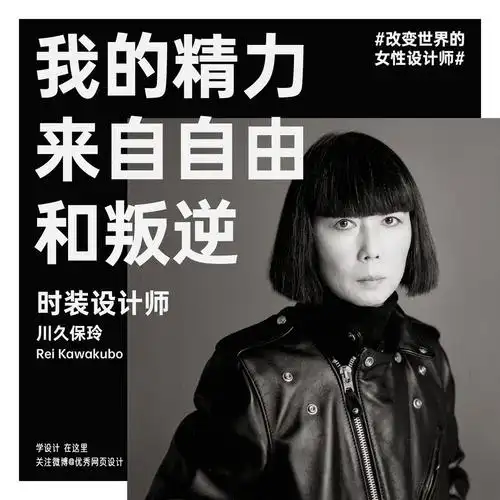 改变世界的9位女性设计师