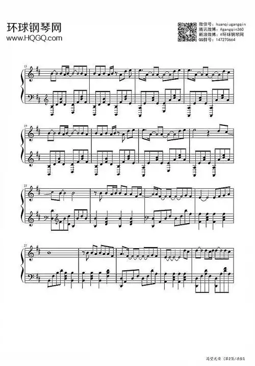 渴望光荣(湖南卫视《真正男子汉》主题曲)钢琴谱-环球钢琴网
