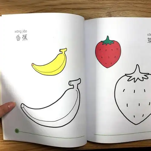 一折幼儿画画书 涂色本_幼儿童画画本 阶梯涂色书宝宝学画画入门涂鸦