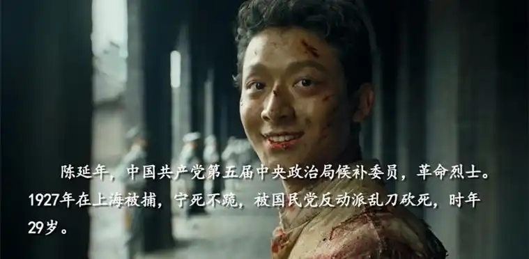 《觉醒年代》截图,张晚意饰演陈延年