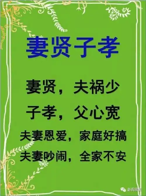 有关孝顺的句子图片感恩尽孝的句子