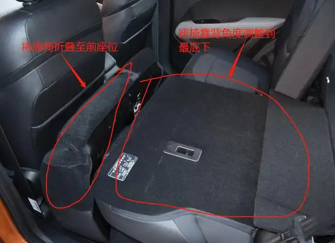 竟然宝骏510后排座椅还能全平折叠你会操作吗