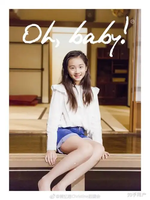 黄多多长大后可以成为女神吗? - 知乎