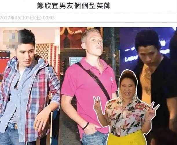 35岁郑欣宜带男友回香闺感情稳定不知能否得到郑少秋的祝福