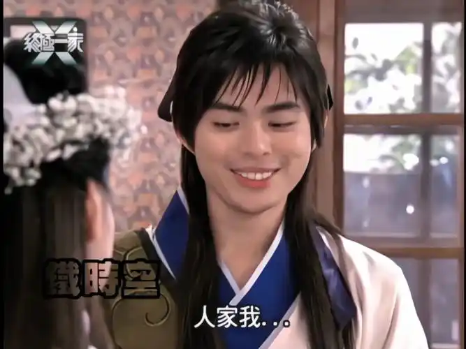 利昂霖最帅的角色之一