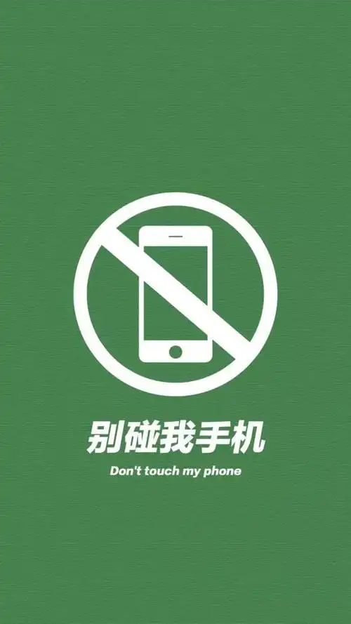 脾气极差拒绝废话壁纸