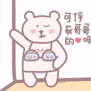 抖音号购买平台_抖音四格比心(抖音表情四个比心好吗)