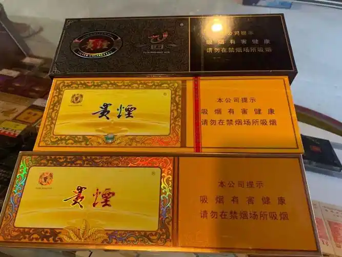 新烟标 鲜贵烟盛世,国酒香15年,硬小国酒