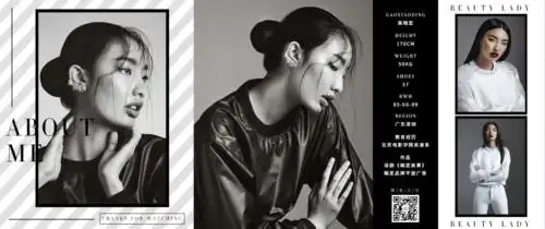 专业形象打造那些超吸睛的演艺模卡模板