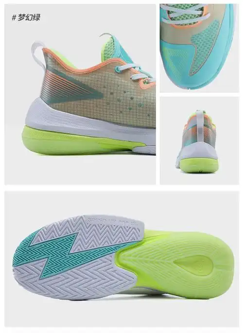 匹克官方网店-大码【态极-闪电】男子篮球比赛鞋 e12661d