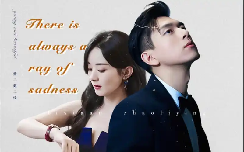 李现赵丽颖这也太心动了吧现男友和颖宝的广告舔屏向混剪