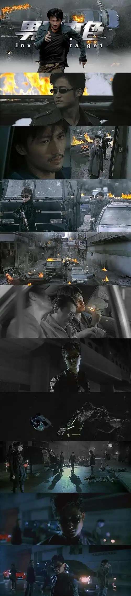 男儿本色男儿本色的剧照