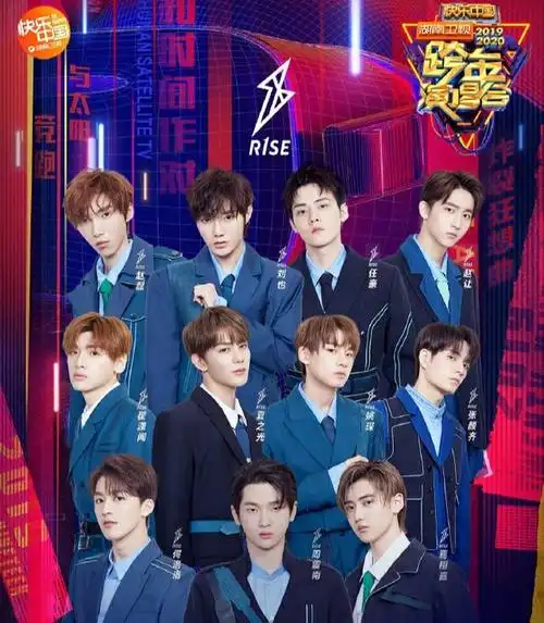 rise周震南这一次又会带给大家一些怎样的呆萌笑料呢?期待!