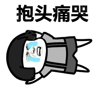 工作,某些时候你会觉得生活很累,明明已经很努力,但就是得不到回报