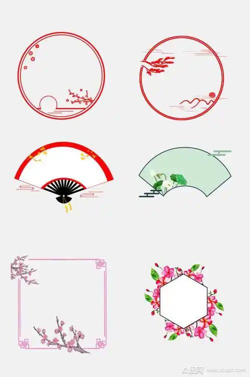 中式扇子花卉边框免抠素材