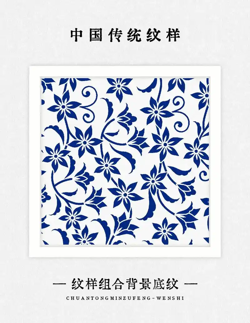 中国传统纹样-组合背景底纹.#板绘 #图案设计 #中华文化 - 抖音