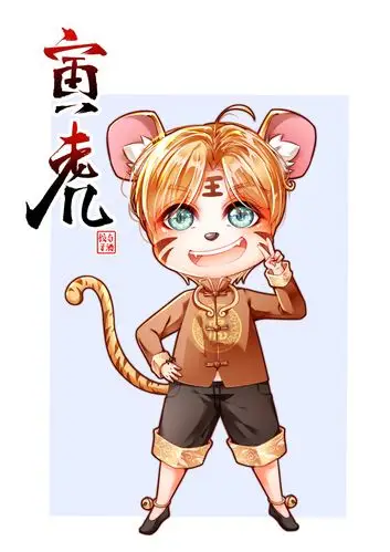 十二生肖可爱拟人q版