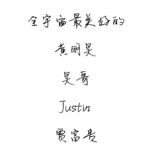 ninepercent文字图20