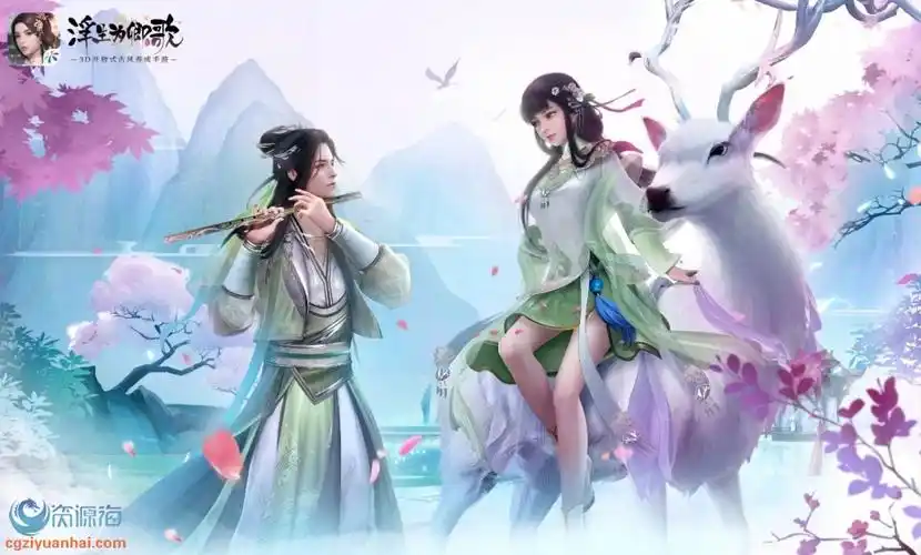 浮生为卿歌手游角色精美时装立绘30p