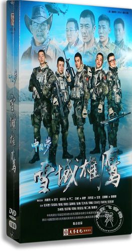 正版电视剧dvd碟片雪域雄鹰12dvd精装版 肖顺尧 盛冠森 孟阿赛