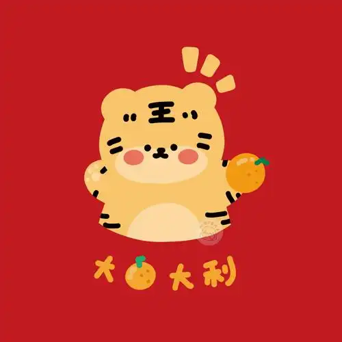 新年喜庆好运转运朋友圈背景图