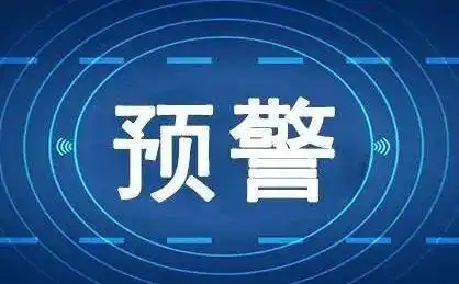 晚报|多地新冠病例与张家界关联 北京四预警齐发