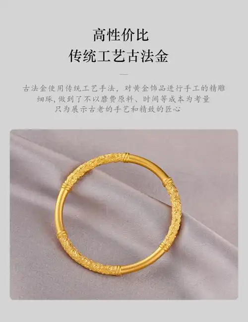 老凤凰 黄金 祥云手镯子男女款 古法999足金情侣饰品 生日嫁娶 礼盒