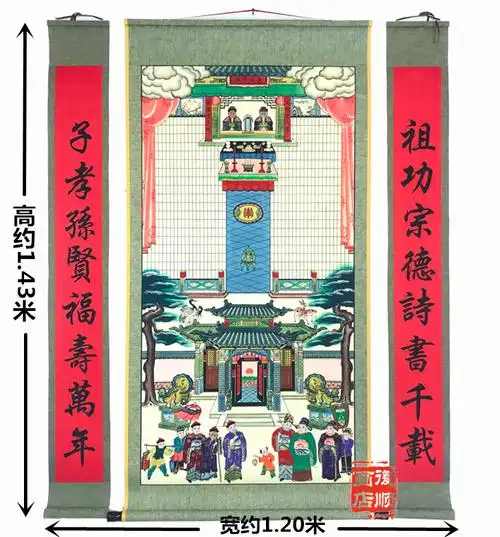 堂轴手绘挂画家谱族谱祖影供奉祖先老式卷轴年画