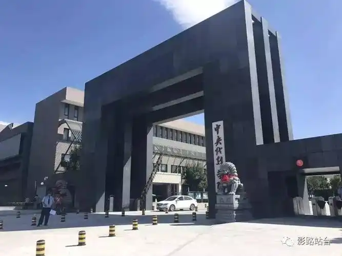 中央戏剧学院艺考成功后的感悟只要有心气儿没有什么不能成