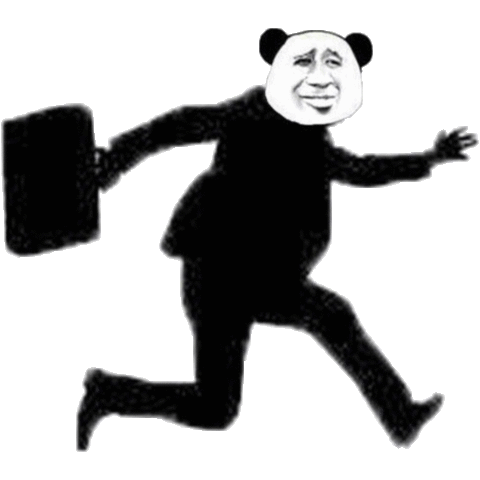熊猫头提包下班表情包