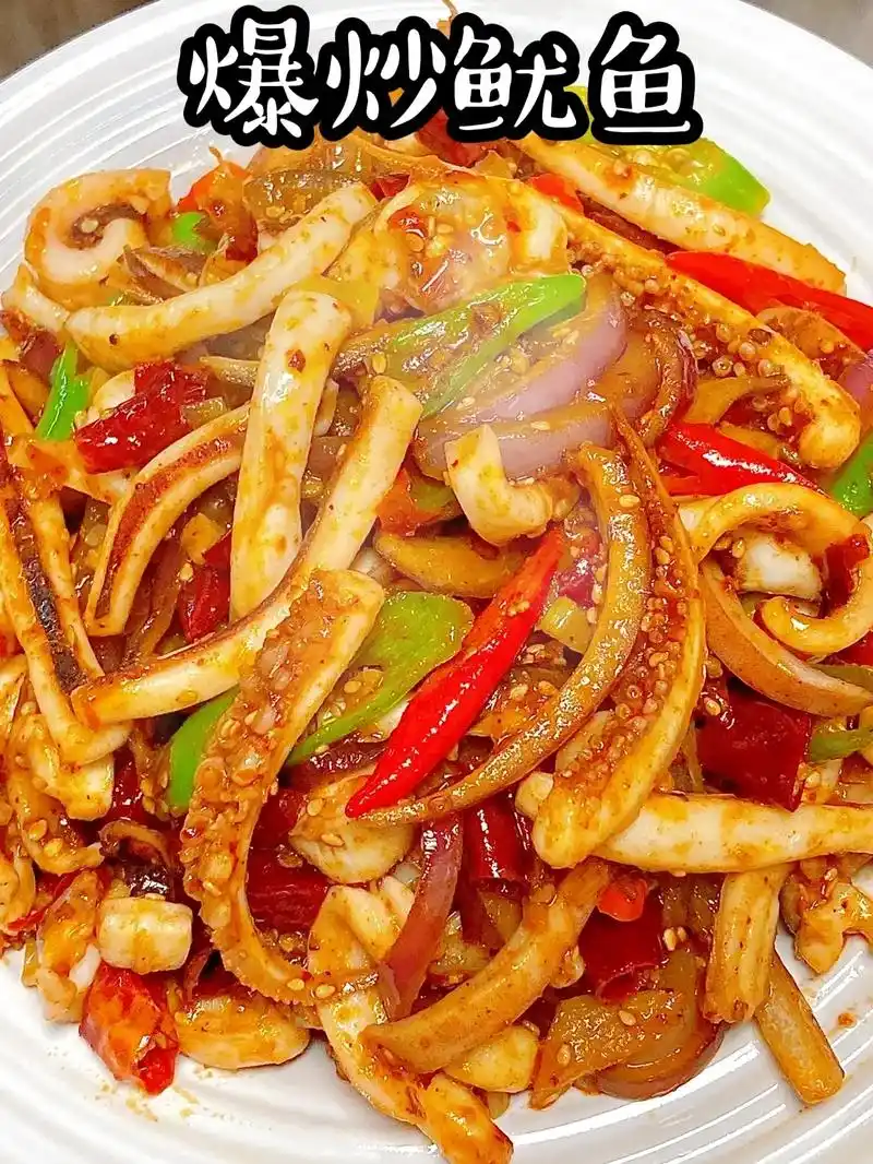 不会做鱿鱼?看看我的做法吧!香辣可口,超级下饭!#爆炒鱿鱼  - 抖音