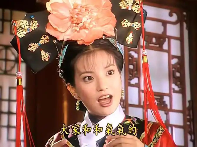 连做梦都是"天下为公,是谓大同" 还珠格格 第一部 1080高清 12-4