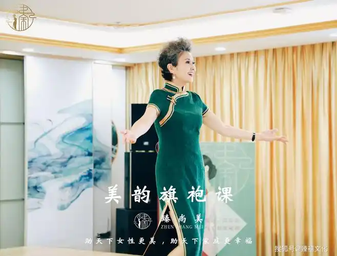 臻尚美特邀世界旗袍冠军&中国旗袍皇后曹美丽授课!