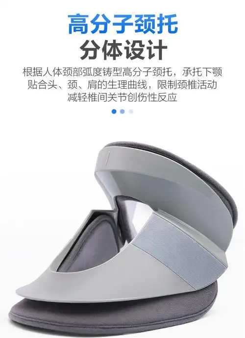 可孚 医用颈椎牵引器拉伸理疗仪家用治疗带颈托护颈舒缓医用充气式