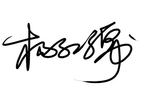 求个性签名设计啊啊啊_百度知道