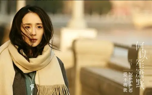 电影版何以笙箫默杨幂桌面壁纸 杨幂,气质美女,时尚美女,时尚辣妈