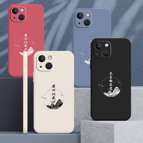 君心相思情侣手机壳定制适用苹果13华为小米12iphone14promax简约创意