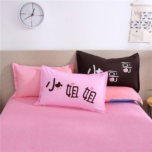 情侣款卡通信封式枕套一对48x74cm口袋枕头套学生单人一只枕头皮