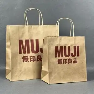 muji无印良品牛皮纸礼品袋 大号牛皮袋子手提纸袋购物袋生日礼袋