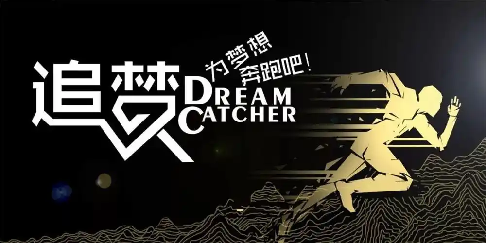 放弃事业编制毅然决然走进达内教育追求it梦想