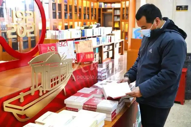北京各大书店开辟党史党建书籍专柜