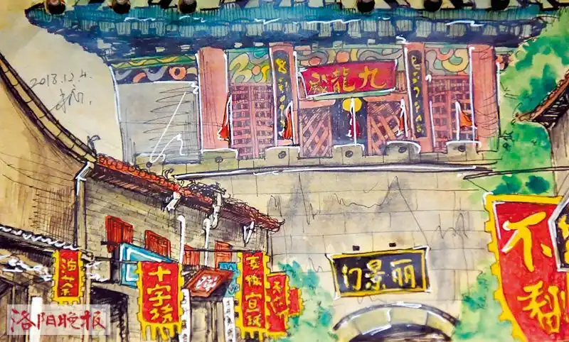 画作中的丽景门古色古香"现在,我更加坚定了融入洛阳这座城市,寻求