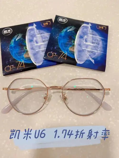 近视的宝宝们也不用担心哈咱们给您提供最佳的视光解决方案平时去眼镜