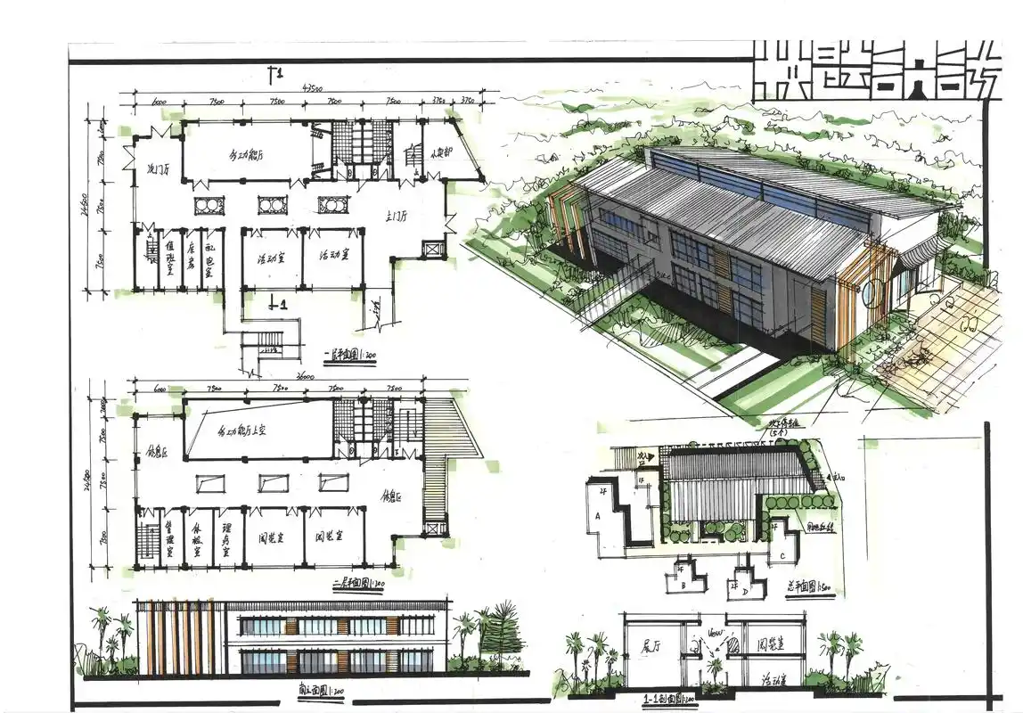 「重庆大学建筑设计考研」老年人活动中心